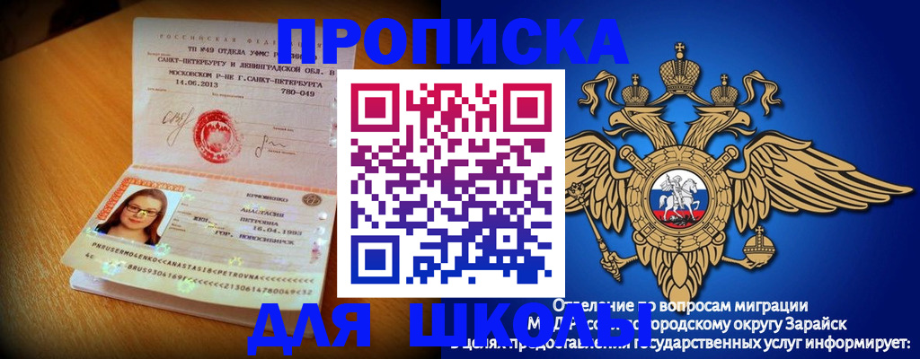 форма 3 в Абинске