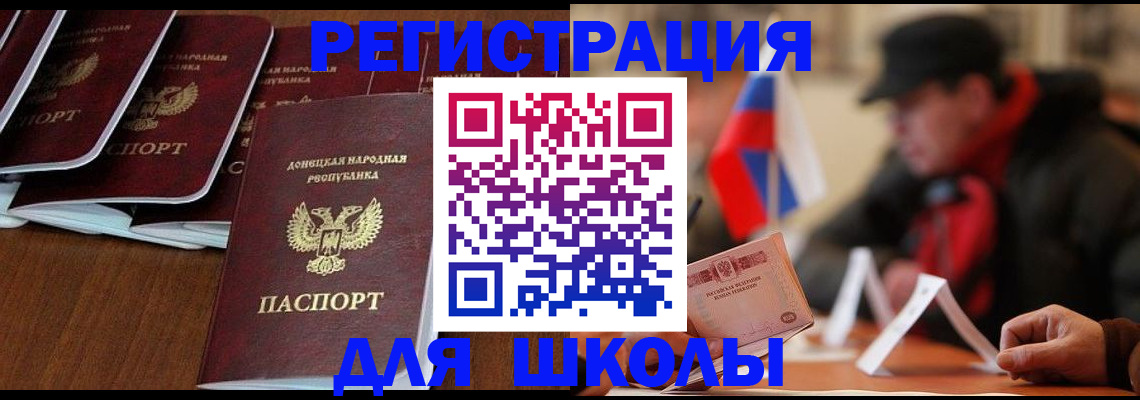 прописка от собственника в Абинске